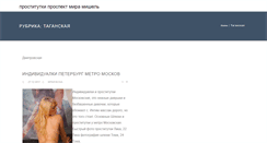 Desktop Screenshot of cl-ps.ru