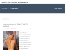 Tablet Screenshot of cl-ps.ru
